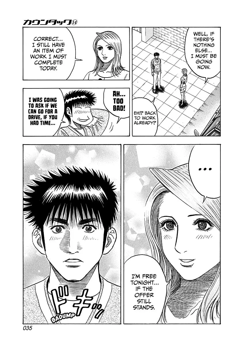 Read Countach chapter 123 image 13 on Lezhin