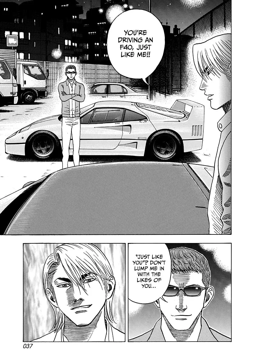 Read Countach chapter 123 image 15 on Lezhin