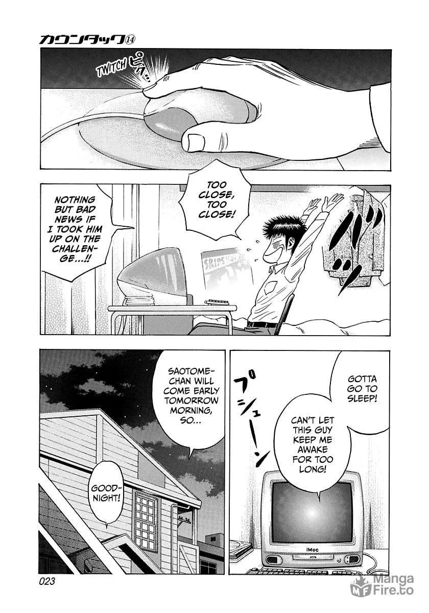 Read Countach chapter 123 image 2 on Lezhin