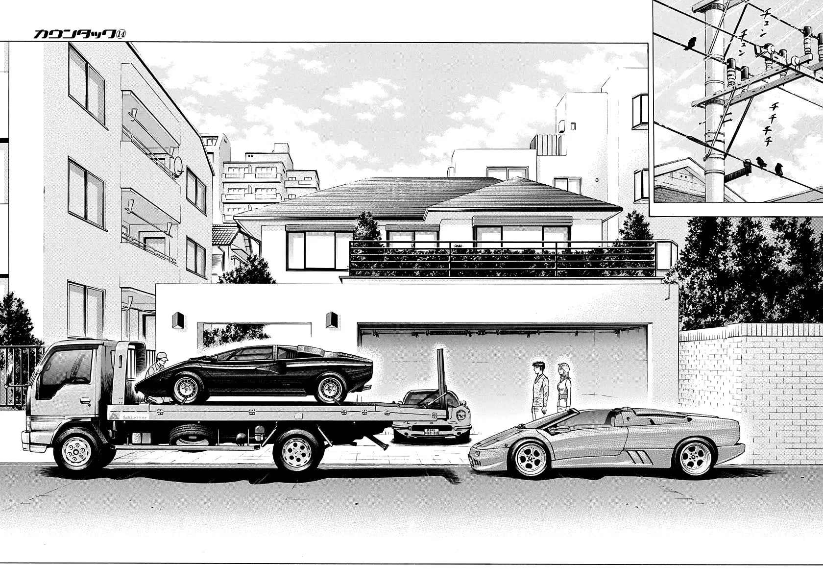 Read Countach chapter 123 image 3 on Lezhin