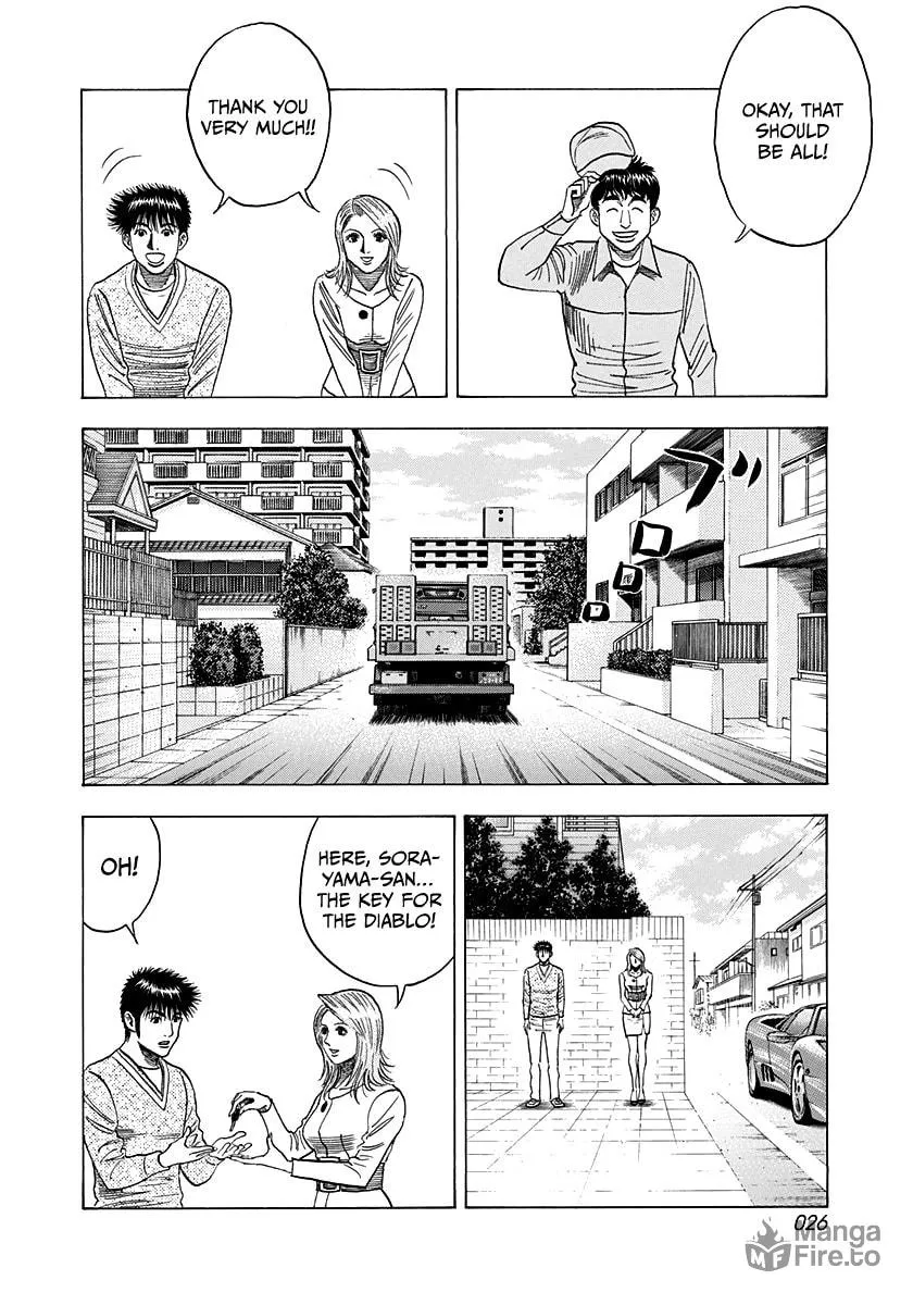 Read Countach chapter 123 image 4 on Lezhin