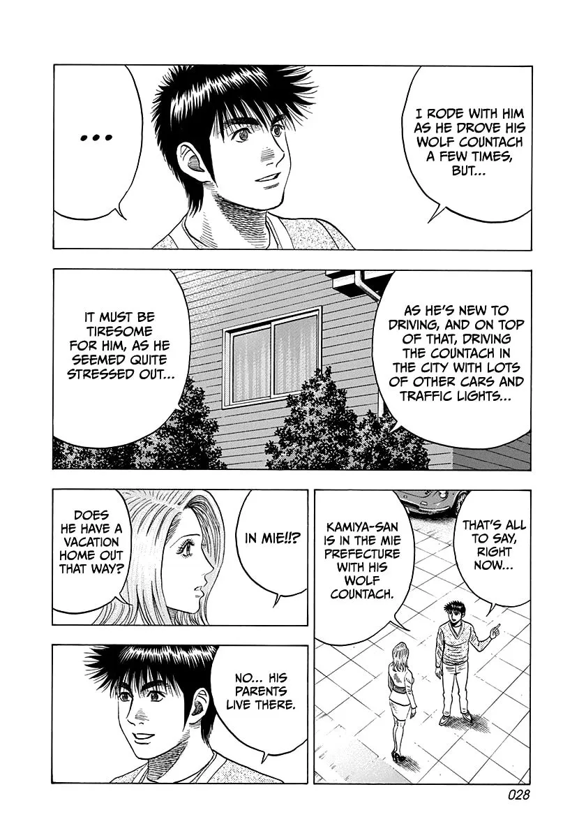 Read Countach chapter 123 image 6 on Lezhin