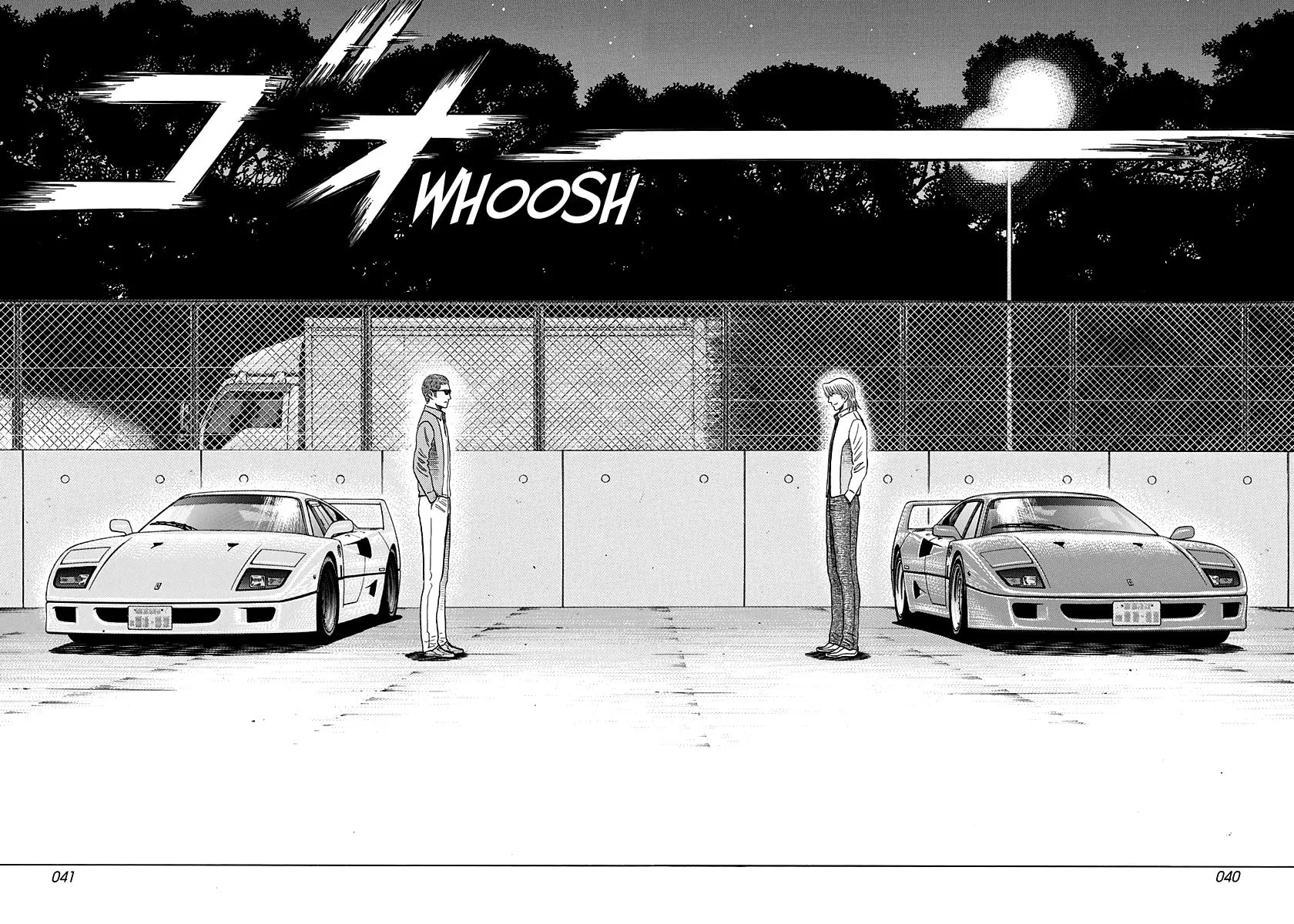 Read Countach chapter 124 image 1 on Lezhin