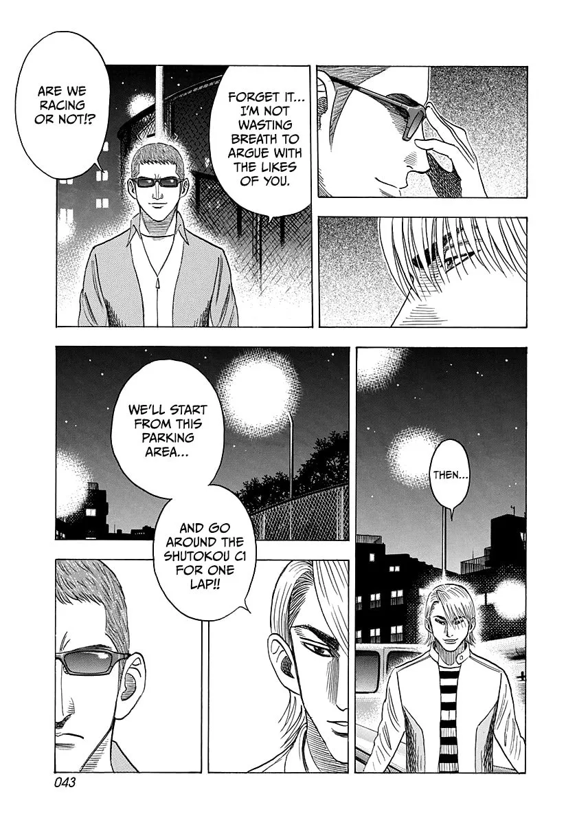 Read Countach chapter 124 image 3 on Lezhin