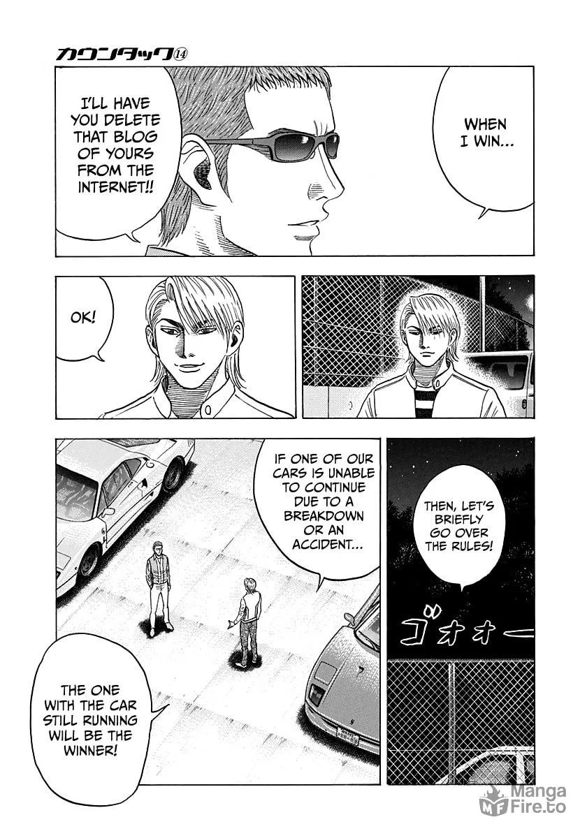 Read Countach chapter 124 image 5 on Lezhin
