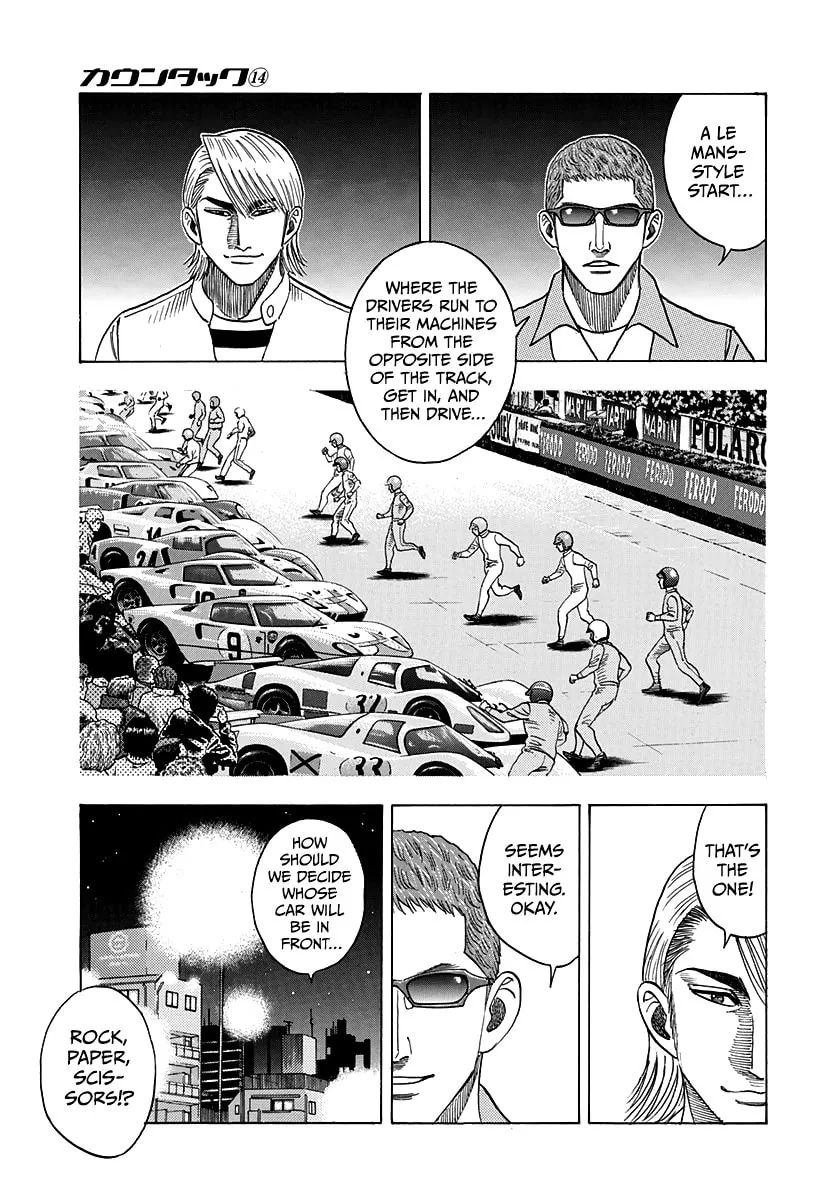 Read Countach chapter 124 image 7 on Lezhin