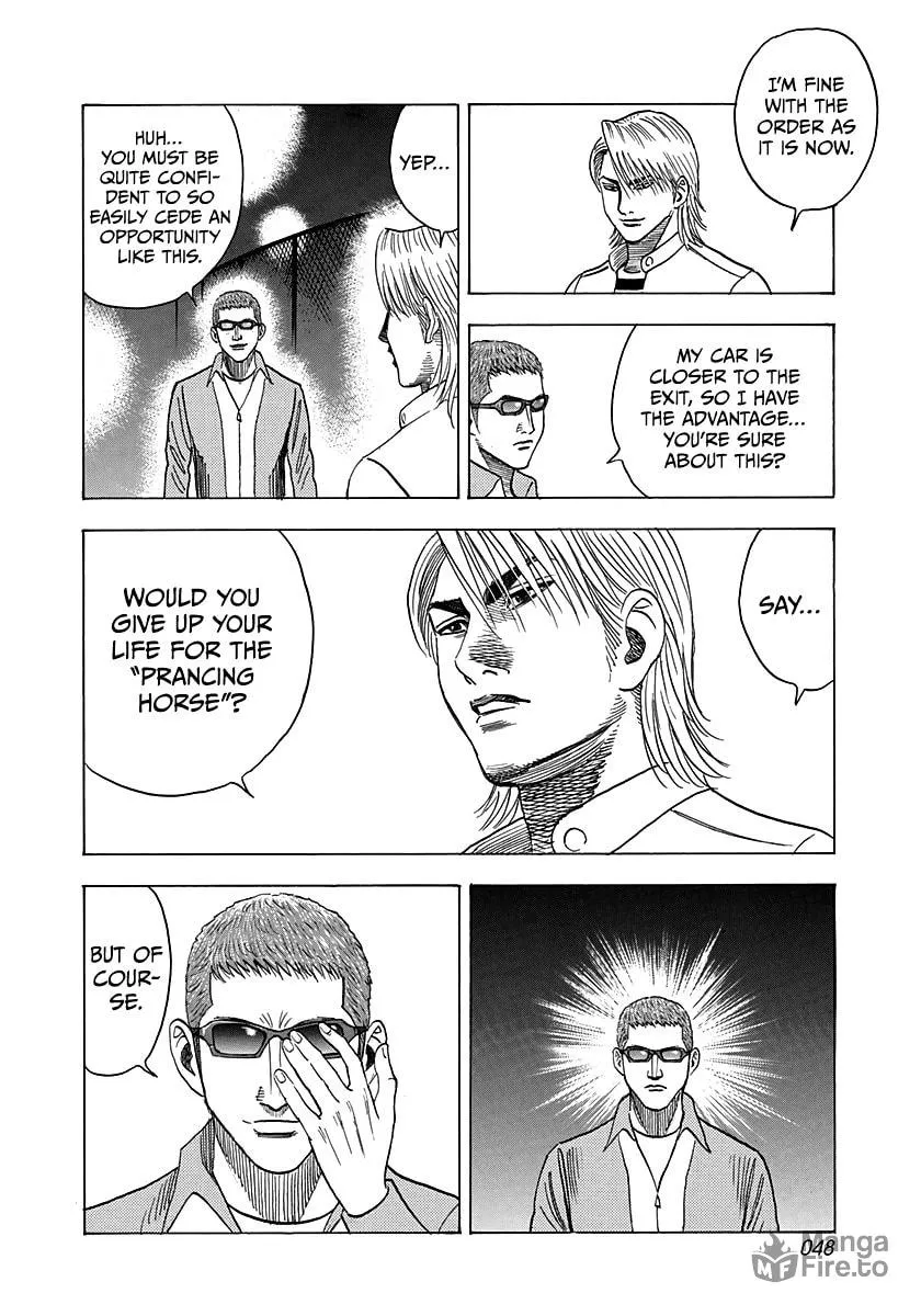 Read Countach chapter 124 image 8 on Lezhin