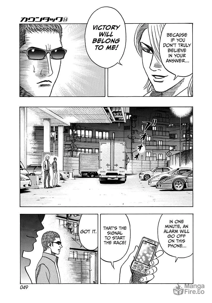 Read Countach chapter 124 image 9 on Lezhin
