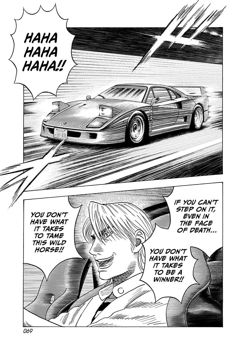 Read Countach chapter 125 image 10 on Lezhin