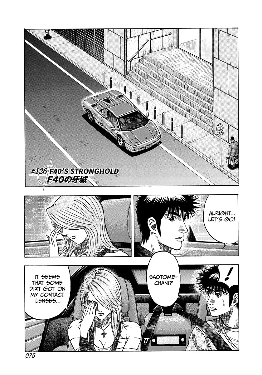 Read Countach chapter 126 image 0 on Lezhin