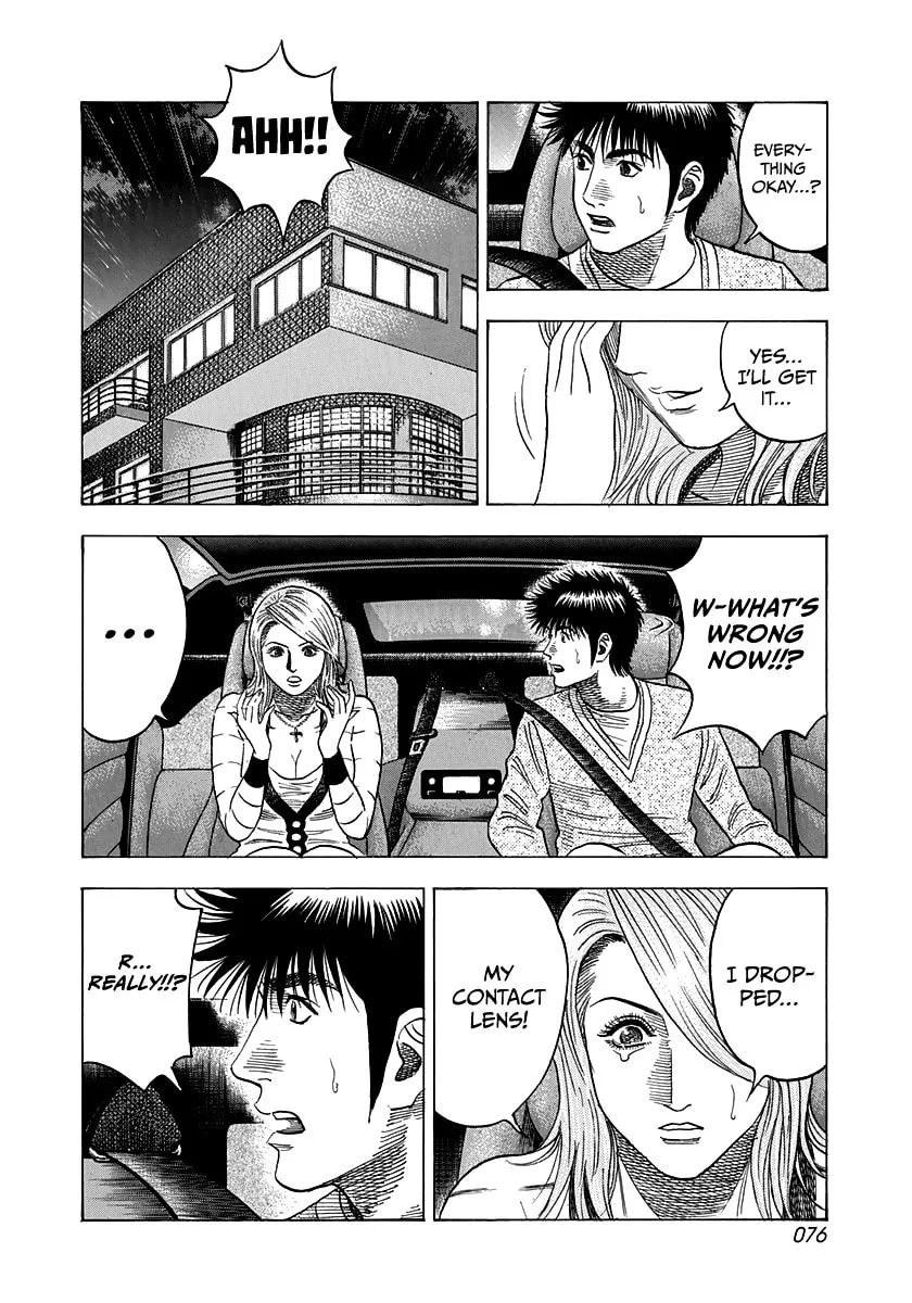 Read Countach chapter 126 image 1 on Lezhin