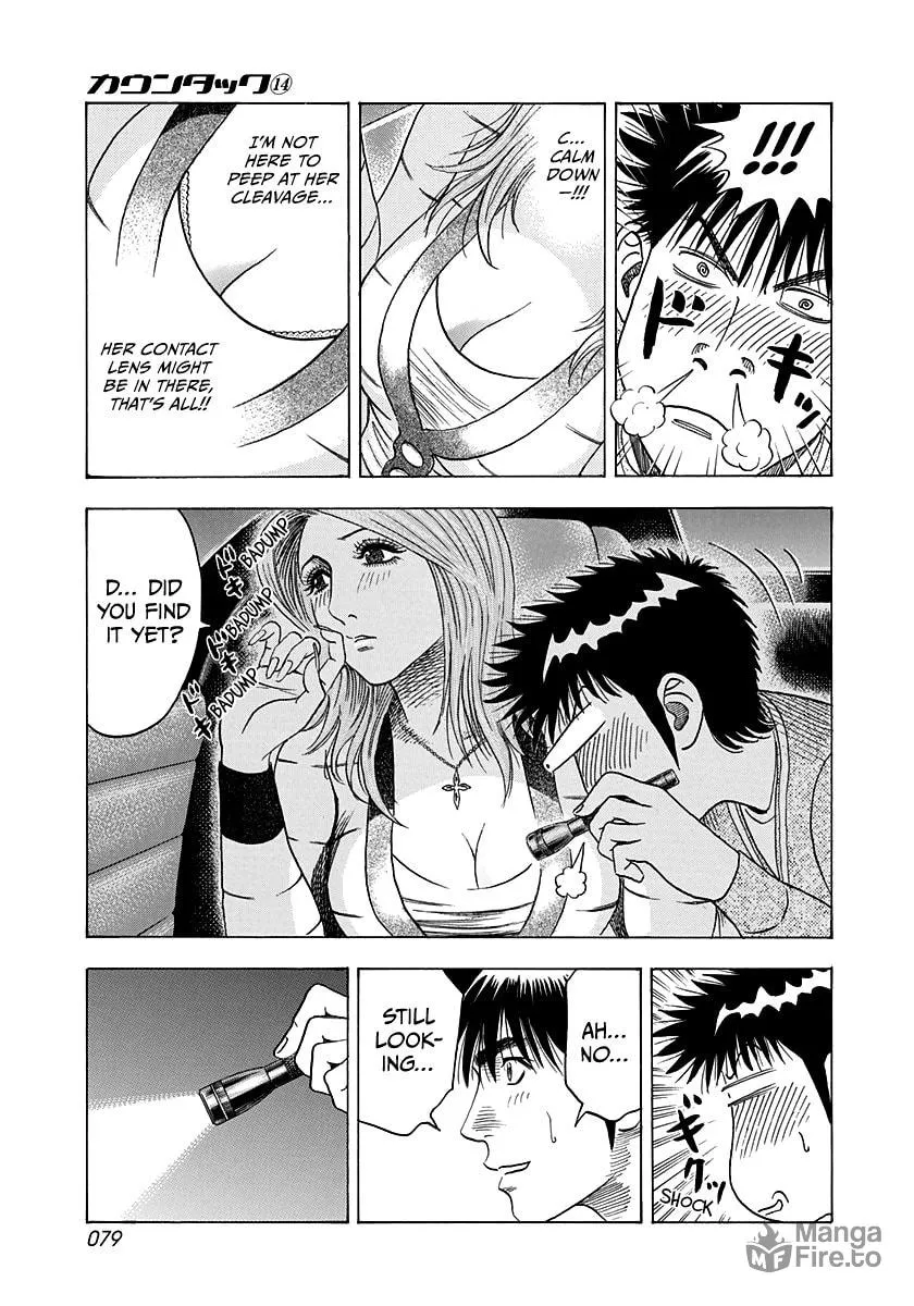 Read Countach chapter 126 image 4 on Lezhin