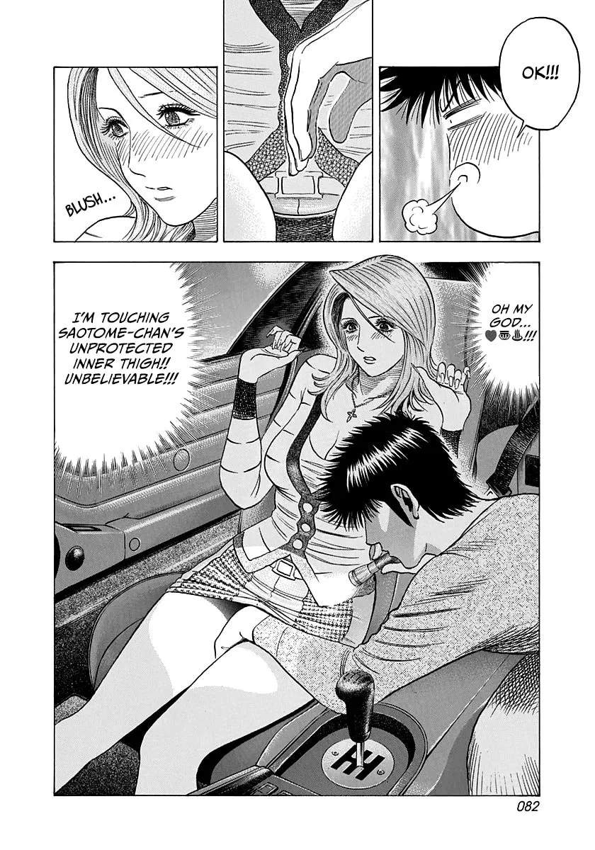Read Countach chapter 126 image 7 on Lezhin