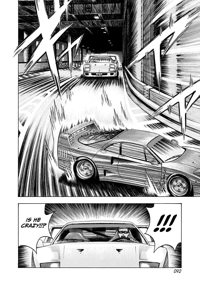 Read Countach chapter 127 image 1 on Lezhin