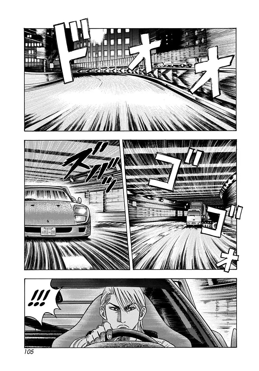 Read Countach chapter 127 image 12 on Lezhin