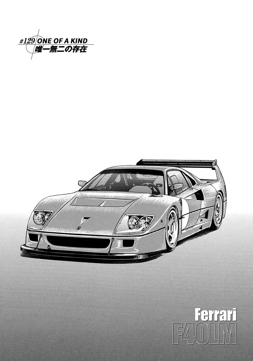 Read Countach chapter 129 image 0 on Lezhin