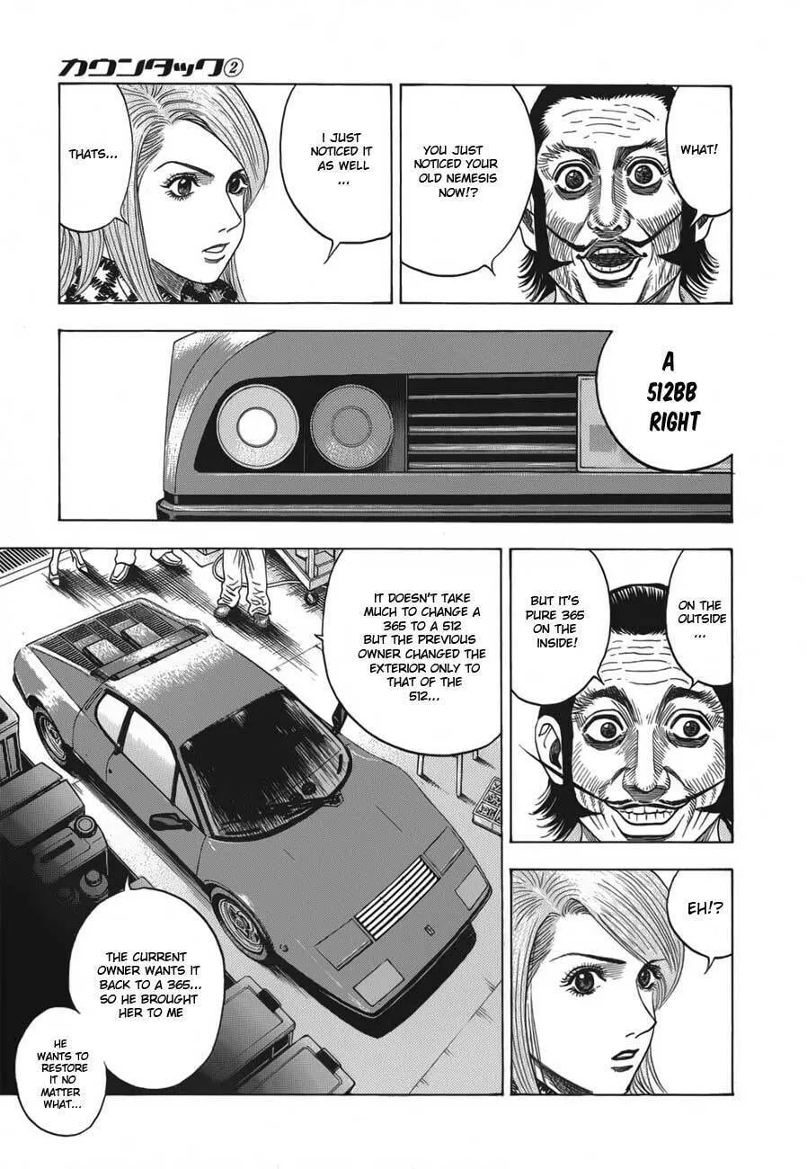 Read Countach chapter 13 image 13 on Lezhin
