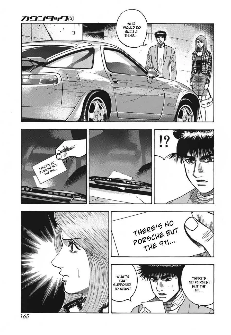 Read Countach chapter 13 image 34 on Lezhin