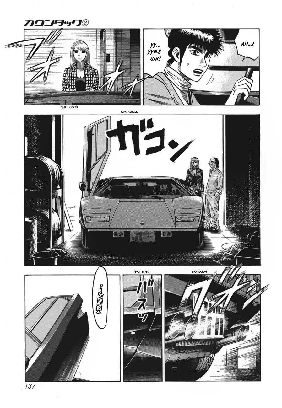 Read Countach chapter 13 image 7 on Lezhin