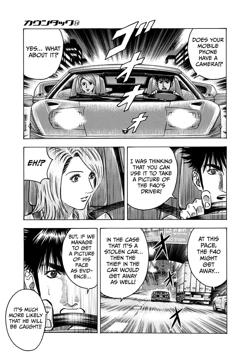Read Countach chapter 130 image 10 on Lezhin