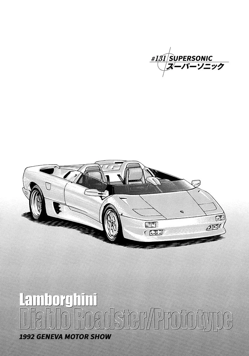 Read Countach chapter 131 image 0 on Lezhin