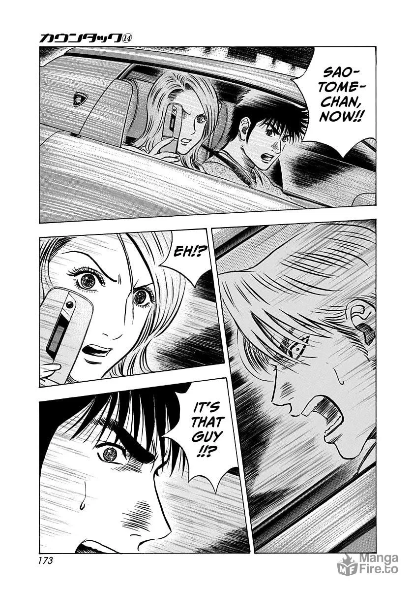 Read Countach chapter 131 image 11 on Lezhin