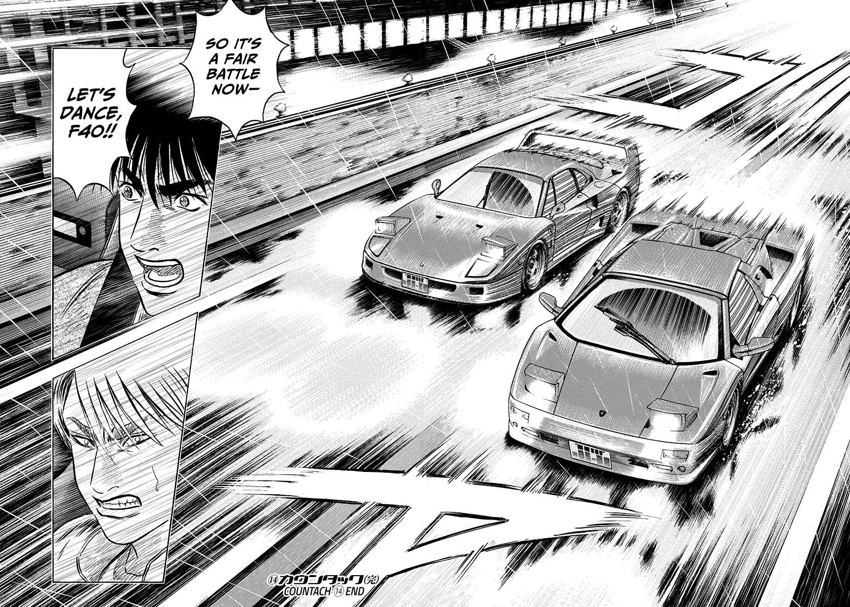 Read Countach chapter 132 image 13 on Lezhin