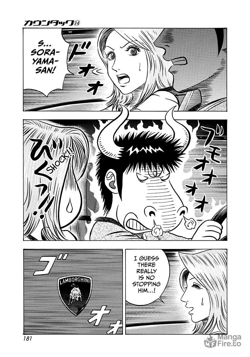 Read Countach chapter 132 image 5 on Lezhin