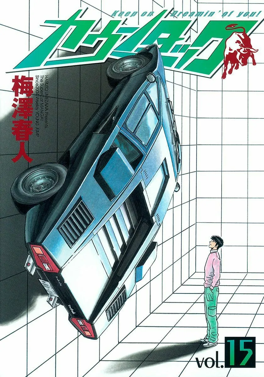 Read Countach chapter 133 image 0 on Lezhin