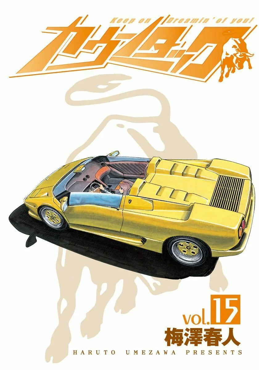 Read Countach chapter 133 image 1 on Lezhin