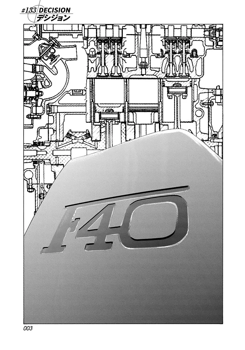 Read Countach chapter 133 image 3 on Lezhin