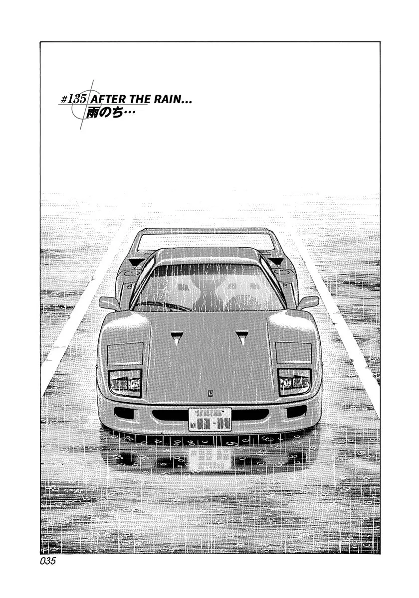 Read Countach chapter 135 image 0 on Lezhin