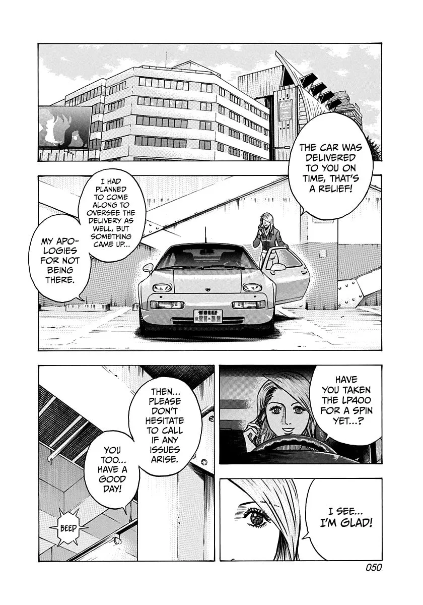 Read Countach chapter 135 image 13 on Lezhin