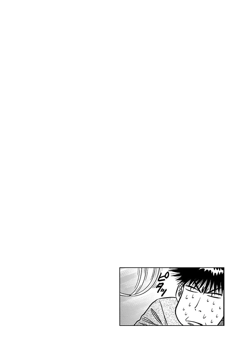 Read Countach chapter 135 image 15 on Lezhin