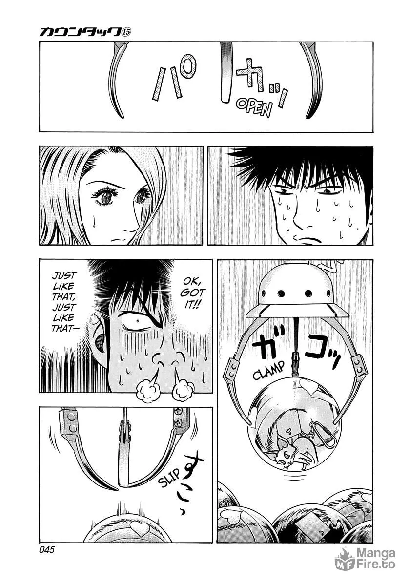 Read Countach chapter 135 image 9 on Lezhin