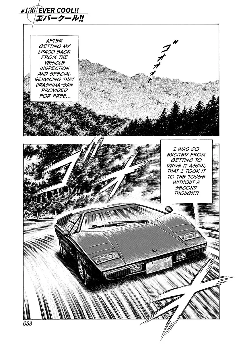 Read Countach chapter 136 image 0 on Lezhin