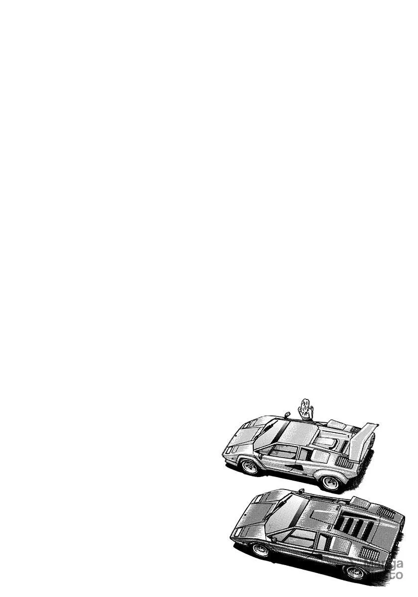 Read Countach chapter 136 image 14 on Lezhin