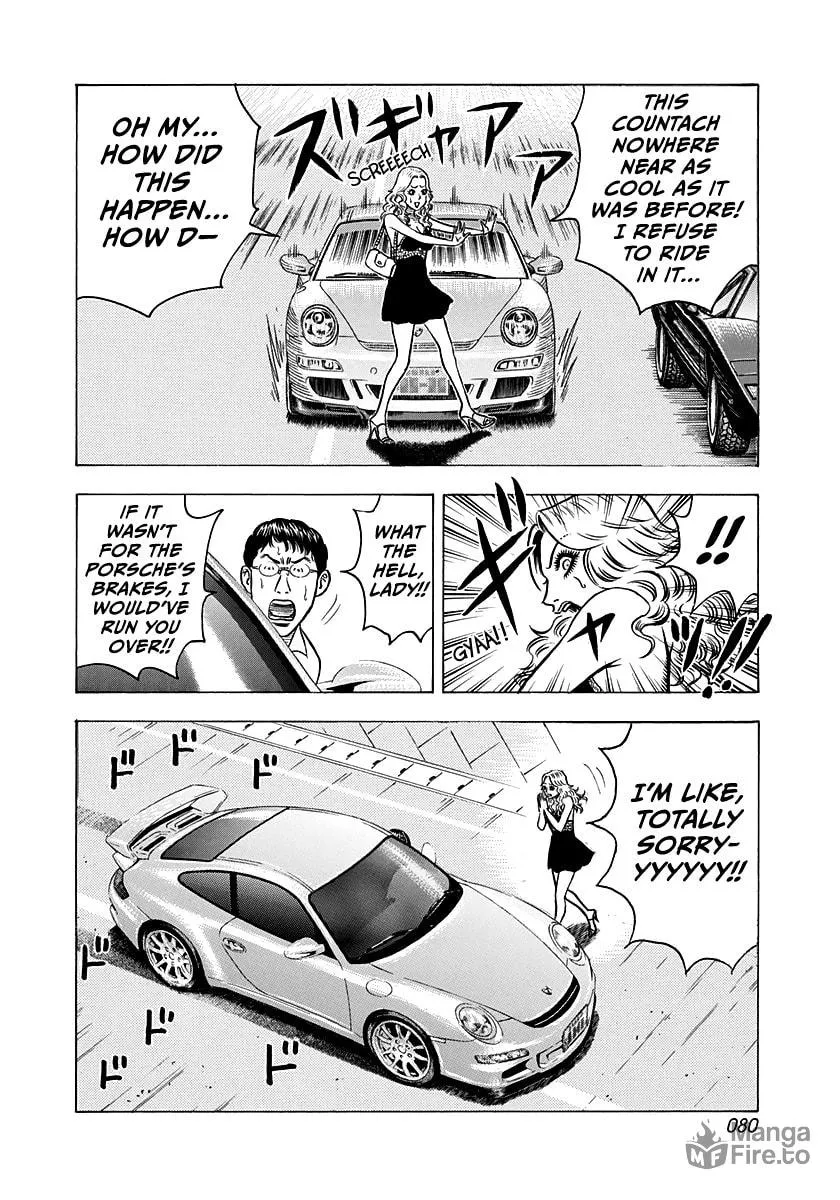 Read Countach chapter 137 image 11 on Lezhin