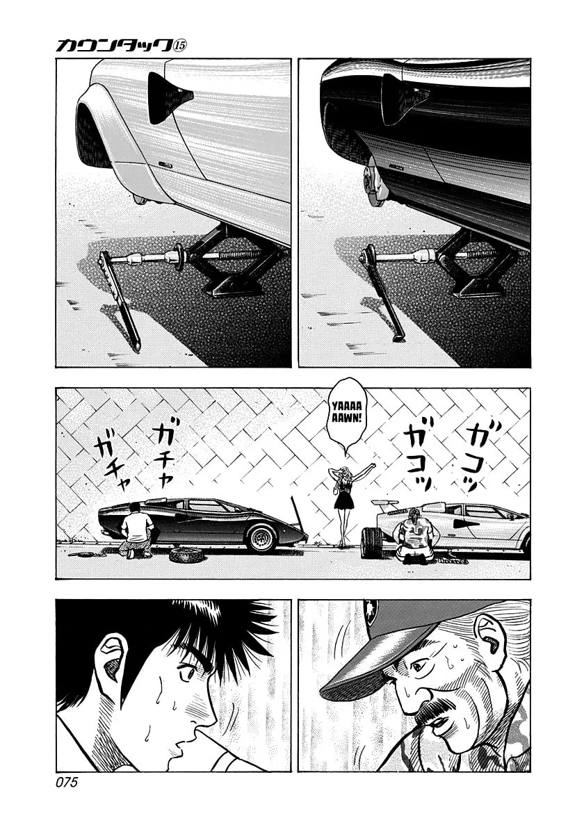 Read Countach chapter 137 image 6 on Lezhin