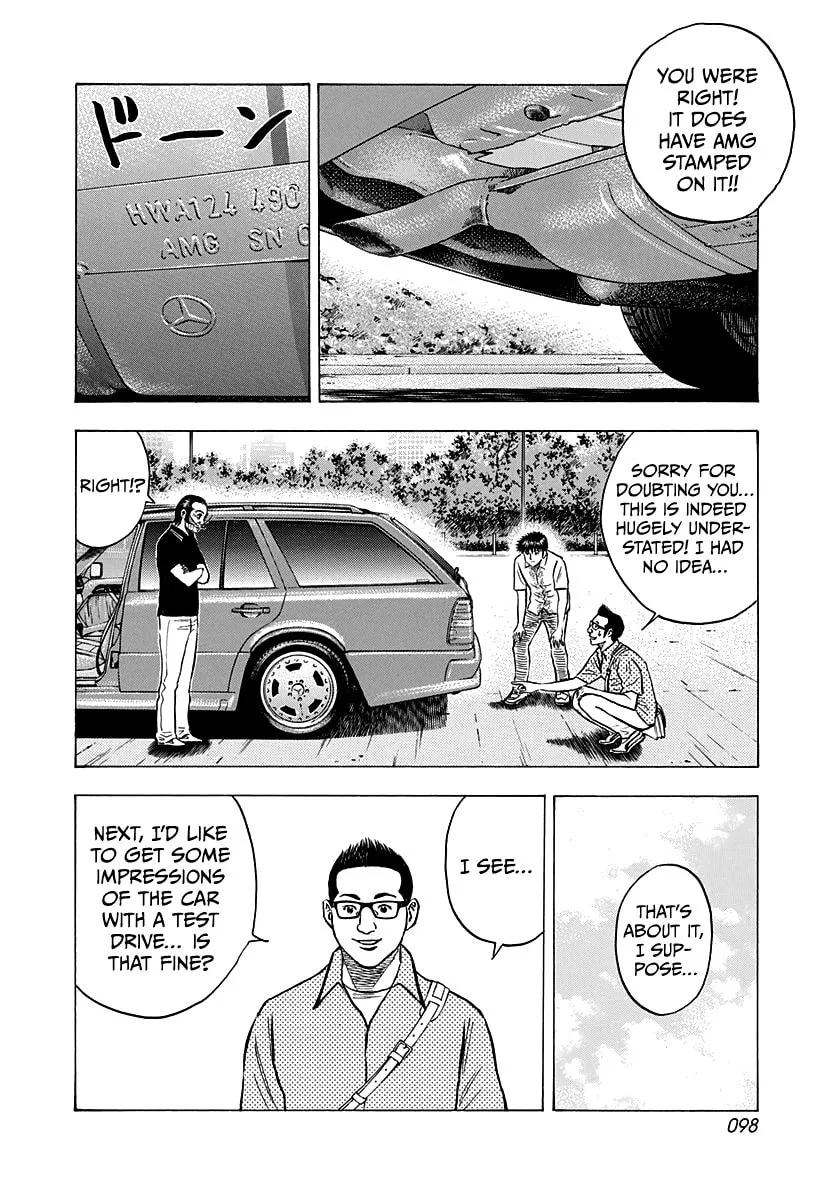 Read Countach chapter 138 image 13 on Lezhin