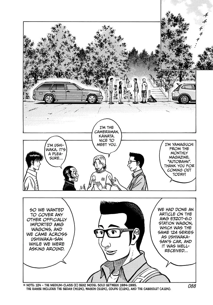 Read Countach chapter 138 image 3 on Lezhin