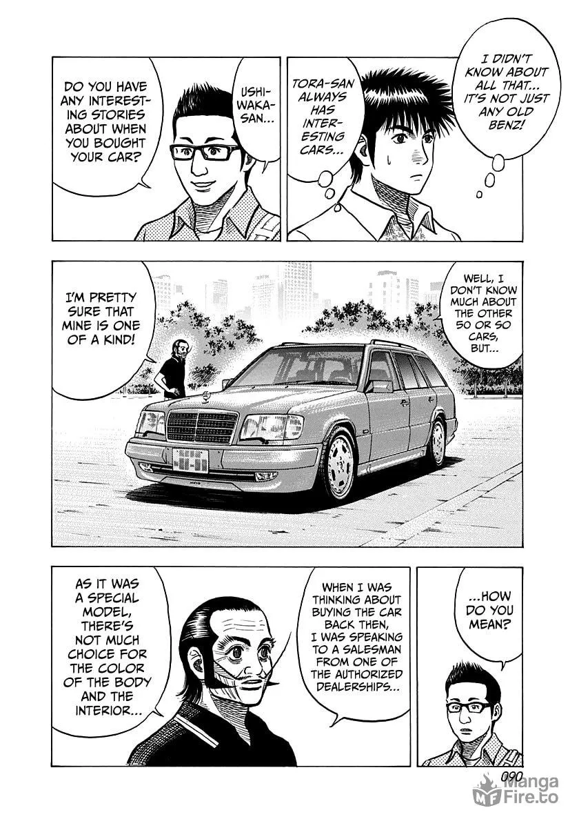 Read Countach chapter 138 image 5 on Lezhin