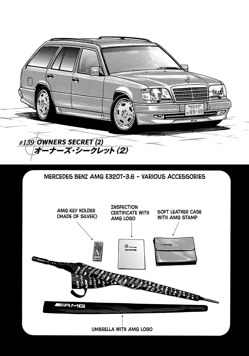 Read Countach chapter 139 image 0 on Lezhin