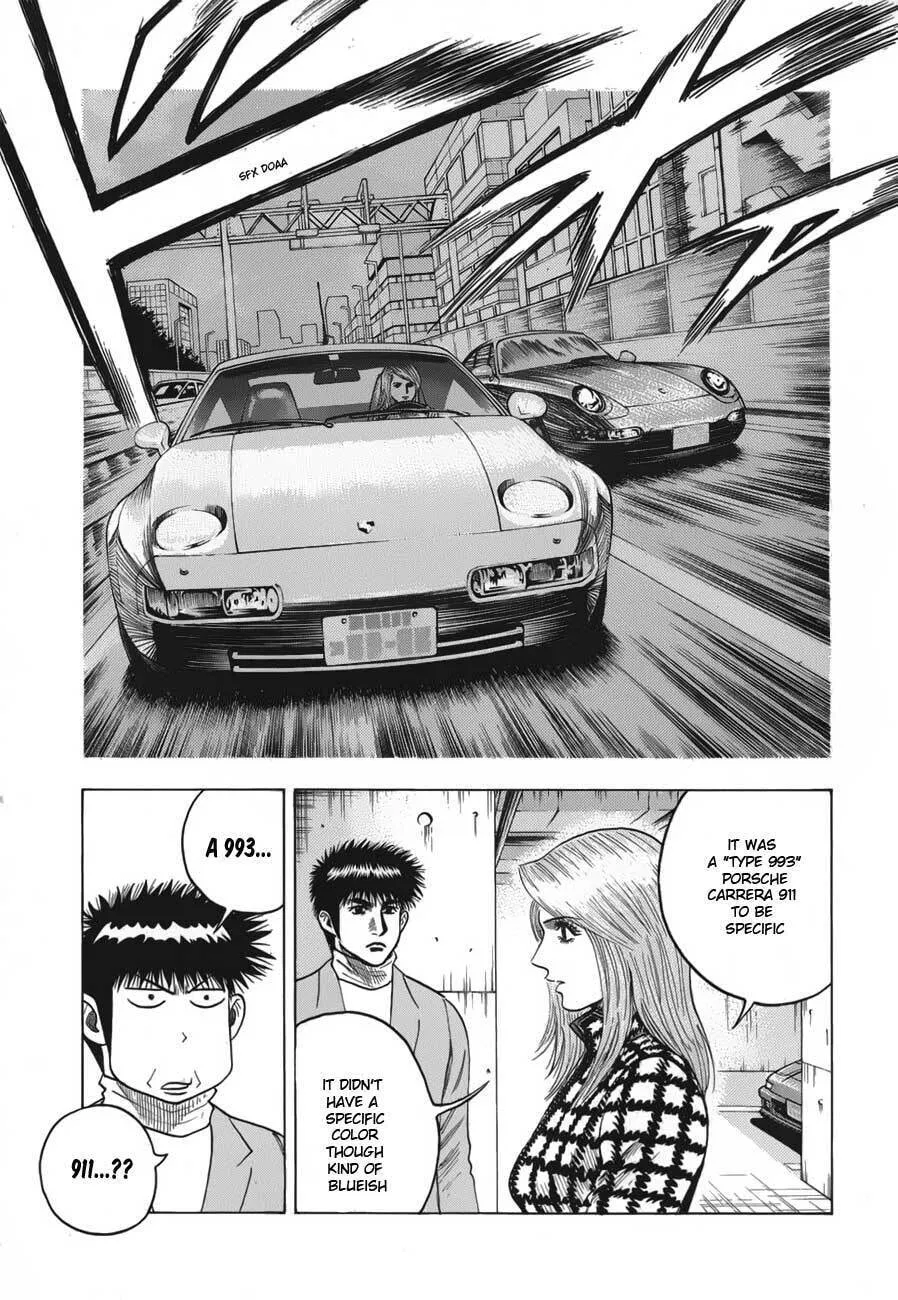 Read Countach chapter 14 image 3 on Lezhin