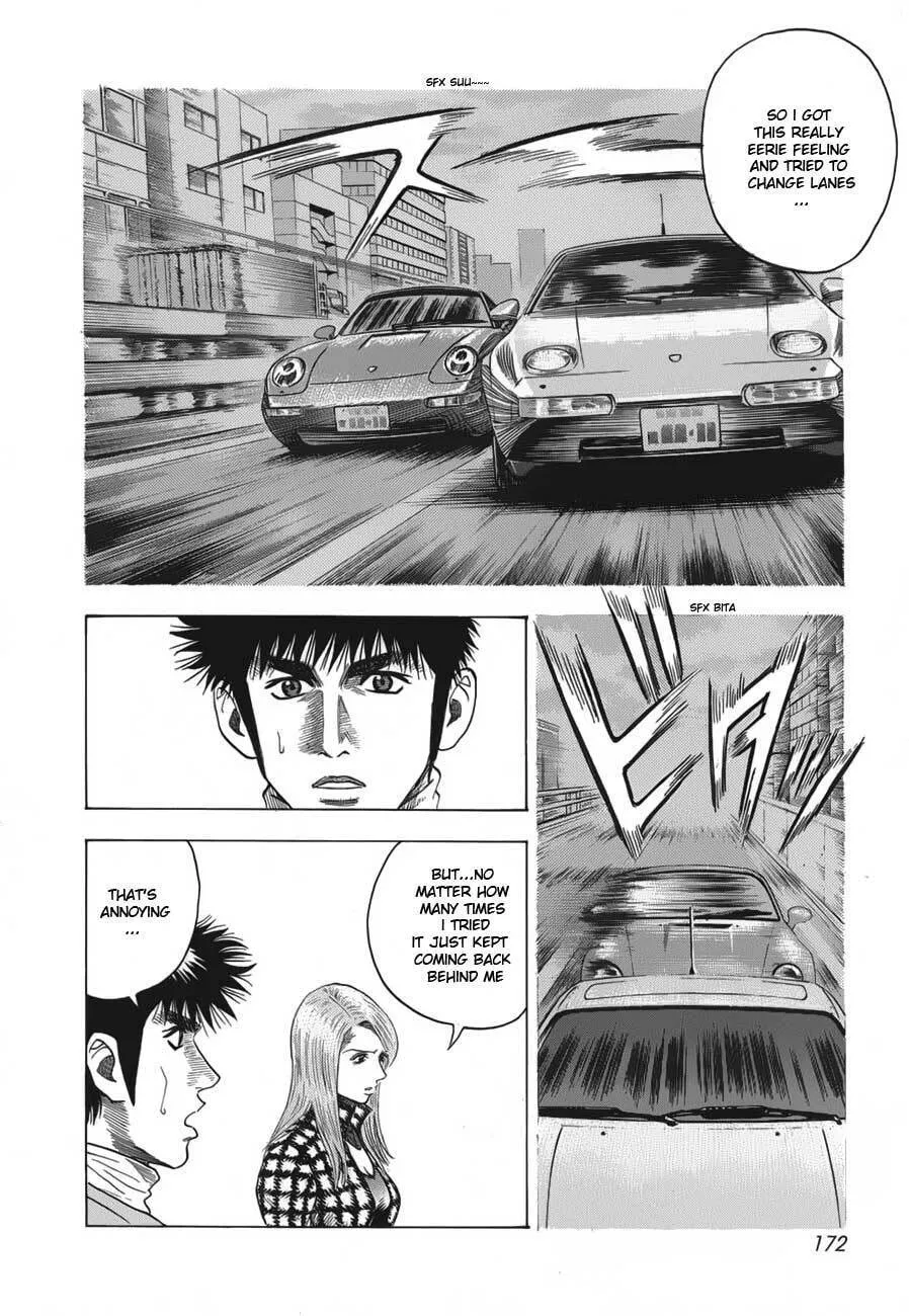 Read Countach chapter 14 image 6 on Lezhin