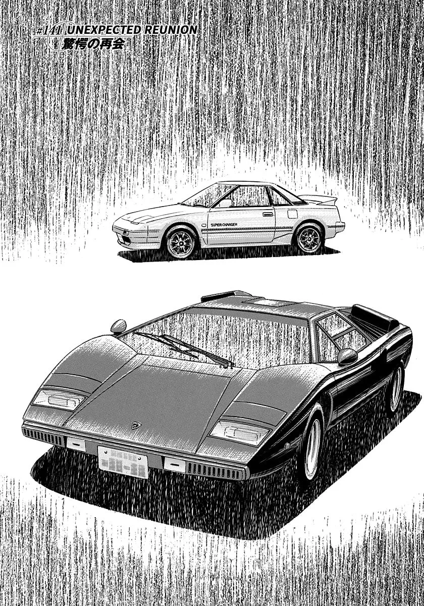 Read Countach chapter 141 image 0 on Lezhin