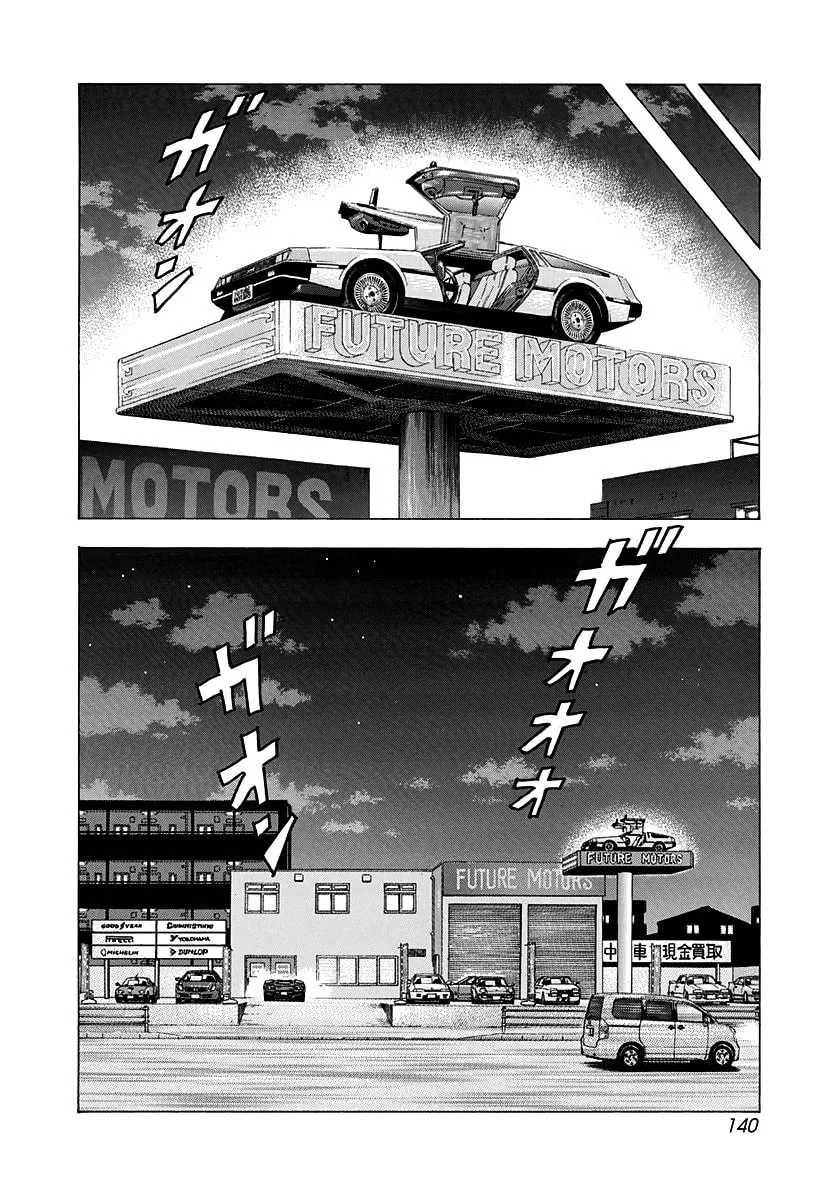 Read Countach chapter 141 image 4 on Lezhin