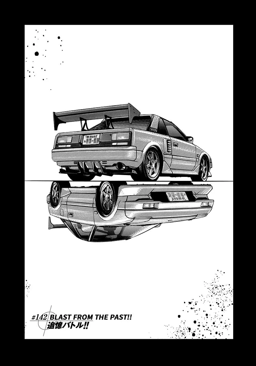 Read Countach chapter 142 image 0 on Lezhin