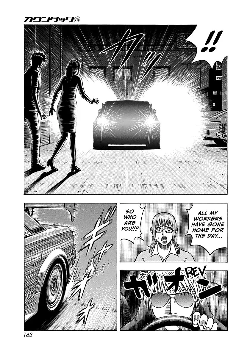 Read Countach chapter 142 image 10 on Lezhin