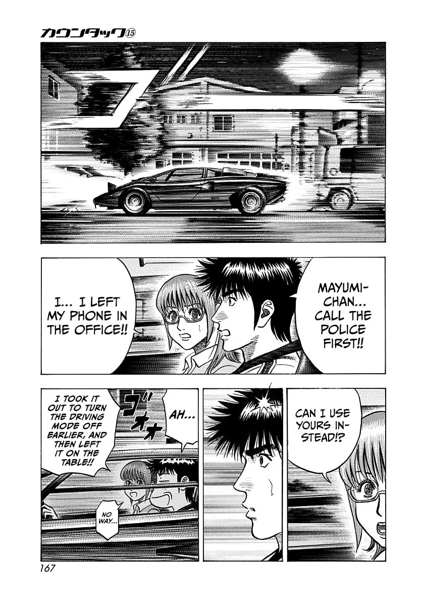 Read Countach chapter 142 image 13 on Lezhin